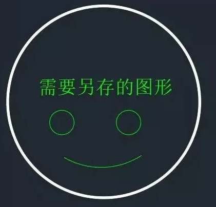 CAD&ldquo;圖形另存為&rdquo;對(duì)話框不見(jiàn)了怎么辦？