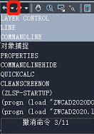 CAD的撤銷操作你都知道嗎？
