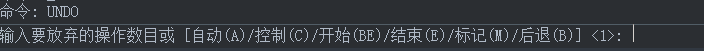 CAD的撤銷操作你都知道嗎？