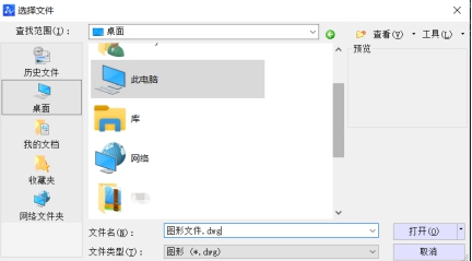 CAD文件損壞該怎么辦？