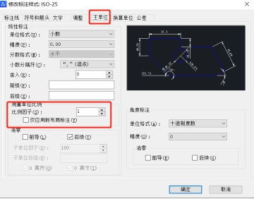 為什么相同距離下CAD布局里標(biāo)注尺寸不一樣？