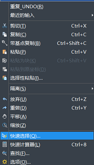 CAD怎么快速選擇對(duì)象？