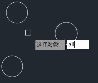 CAD選擇對(duì)象的方法有哪些？