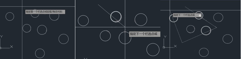 CAD選擇對(duì)象的方法有哪些？