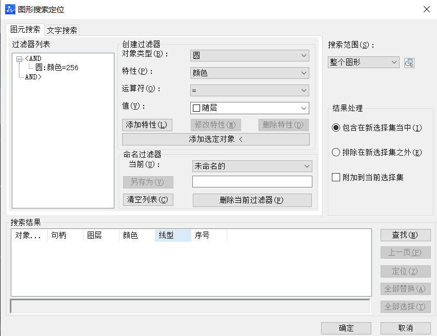 CAD選擇對(duì)象的方法有哪些？