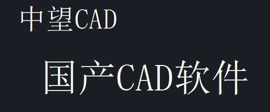 CAD中怎么統(tǒng)一修改字體大??？