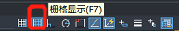CAD中柵格怎么打開和設(shè)置？