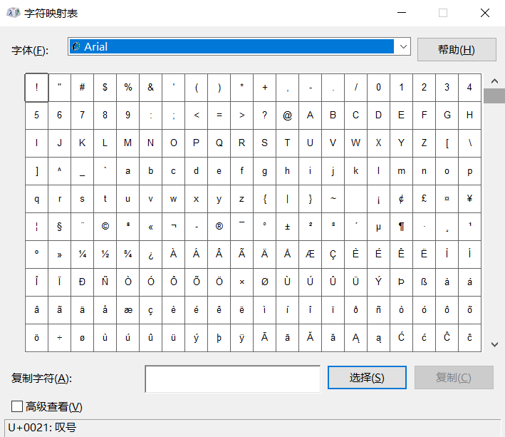 CAD常用特殊符號(hào)要怎么輸入？