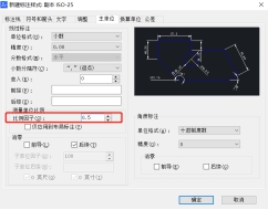 CAD局部放大圖時導致標注尺寸也變大了怎么辦？