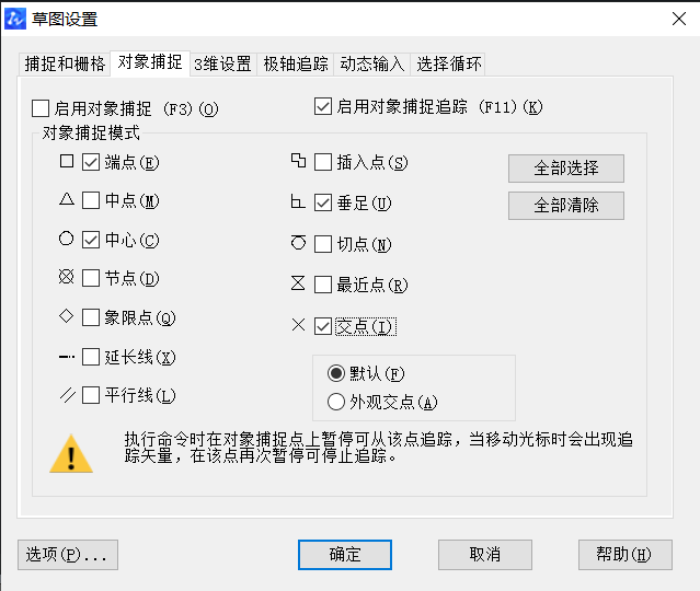 怎么用CAD畫壓蓋？
