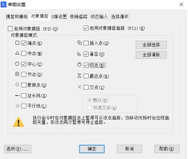 如何標(biāo)注兩個(gè)橢圓或同心圓之間的距離？