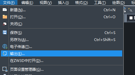 CAD圖紙如何轉(zhuǎn)換格式？