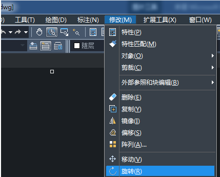 CAD如何翻轉(zhuǎn)圖形？