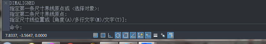 CAD對齊標注快捷鍵是什么？