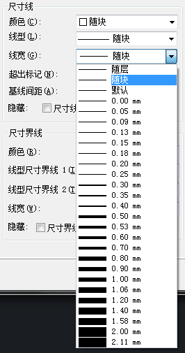 CAD標注樣式快捷鍵是什么？