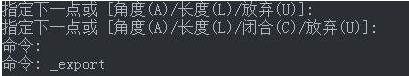 CAD文件如何轉換格式？