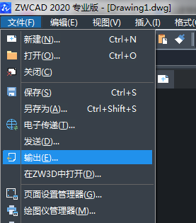 怎么把CAD文件轉(zhuǎn)成CDR格式文件？
