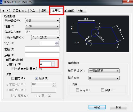 CAD如何設(shè)置圖紙不被修改？
