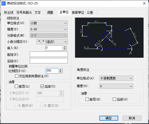 CAD比例設置技巧 CAD比例設置技巧