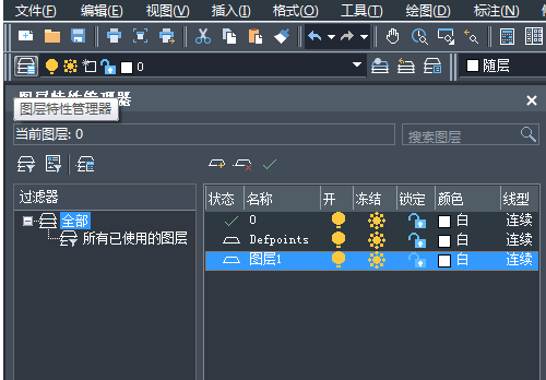怎么用CAD畫(huà)手柄？