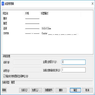 捕捉點(diǎn)在CAD中怎么用？