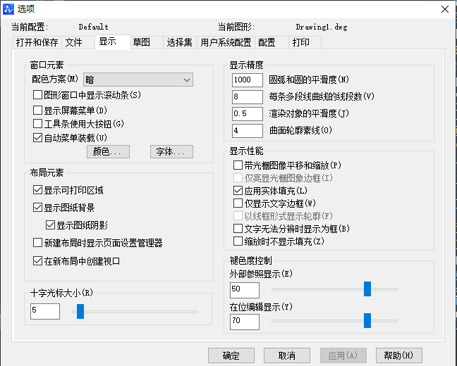CAD怎樣縮小十字光標(biāo)？