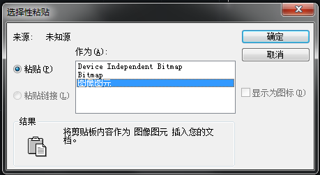 CAD如何恢復(fù)已刪除的圖片？
