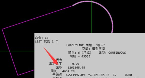 CAD如何用快捷命令計算圖形面積？