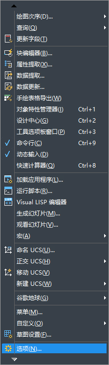 如何設(shè)置CAD根據(jù)時間間隔自動保存？