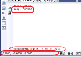 CAD如何調(diào)整坐標(biāo)框內(nèi)容？