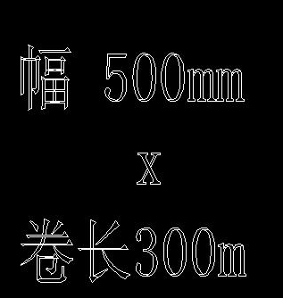 CAD如何把實心字設(shè)置成空心字？