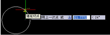 遞延切點在CAD中怎么用？
