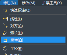 CAD坐標(biāo)標(biāo)注有什么用？