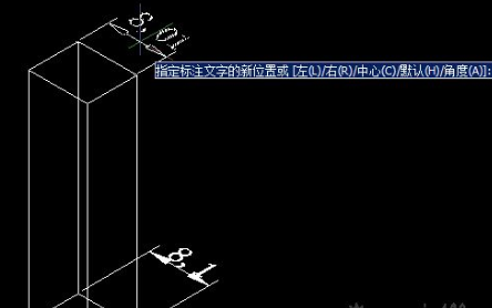 9CAD如何調(diào)整標注文字并對齊？