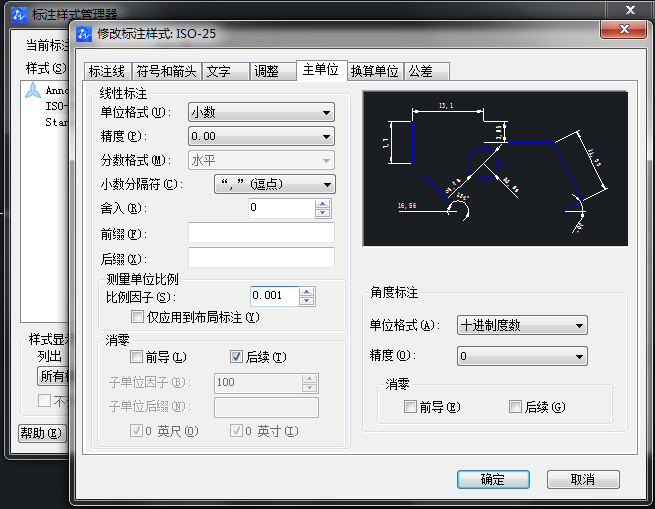 CAD圖怎么放大，但是坐標(biāo)不變？