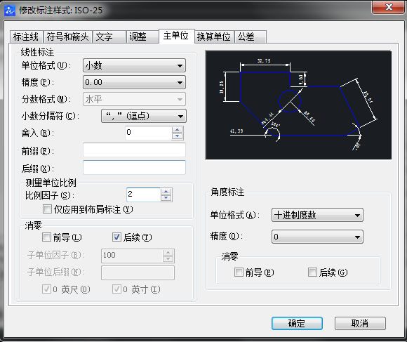 CAD圖怎么放大，但是坐標(biāo)不變？