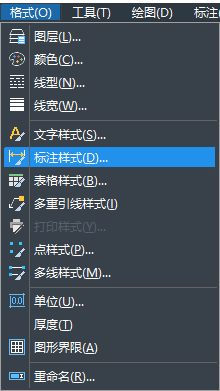 CAD如何解決標(biāo)注與查詢的標(biāo)注不一樣？