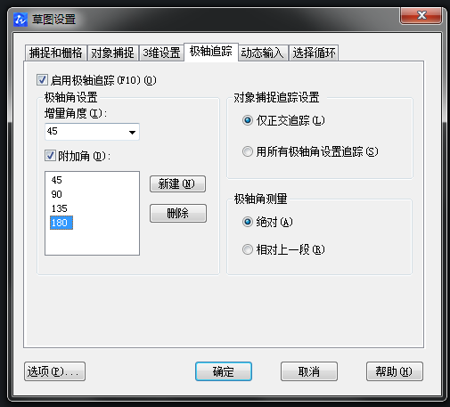 CAD如何畫軸測圖？