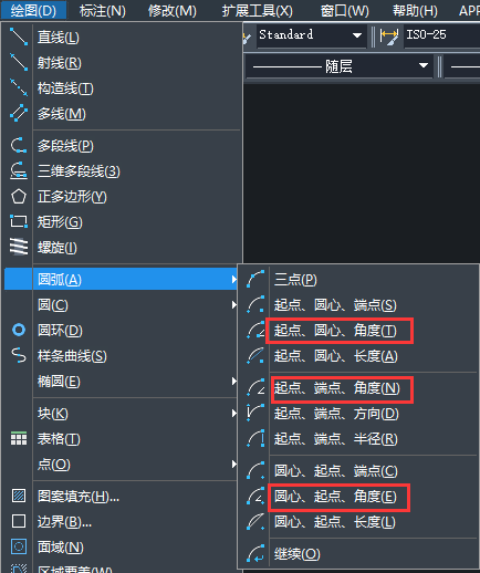 CAD四分之一圓弧線怎么繪制？