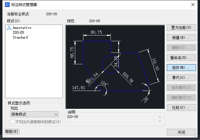 CAD如何快速調(diào)整比例？