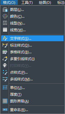 CAD字體樣式添加有什么技巧？