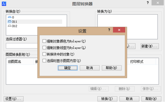 CAD怎樣指定圖層？
