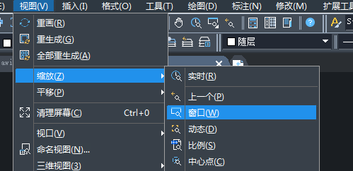 CAD如何用命令放大圖形？
