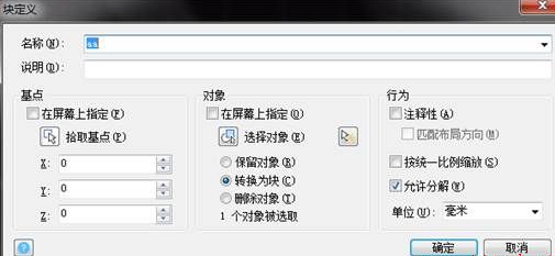 CAD怎樣使圖形沿曲線(xiàn)排列呢？
