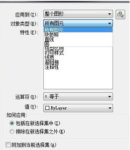 CAD如何知道圖形的數(shù)量？