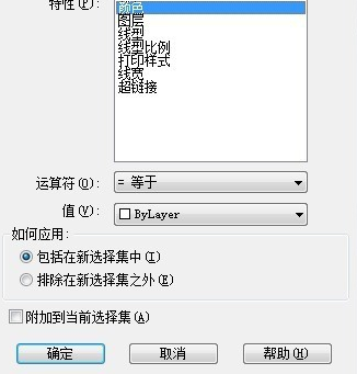 CAD如何知道圖形的數(shù)量？
