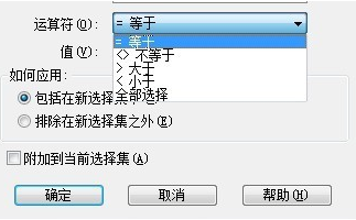 CAD如何知道圖形的數(shù)量？