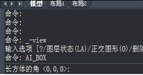 CAD如何繪制長(zhǎng)方形？
