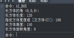 CAD如何繪制長(zhǎng)方形？