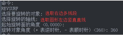 CAD如何用命令設(shè)計(jì)花盆 CAD如何用命令設(shè)計(jì)花盆